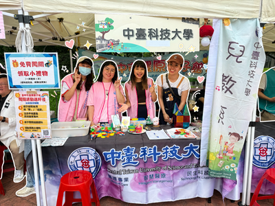 中臺兒教系走入三光社區 ｜ 以專業服務連結幼教現場，展現學生實作力與溫暖行動圖片