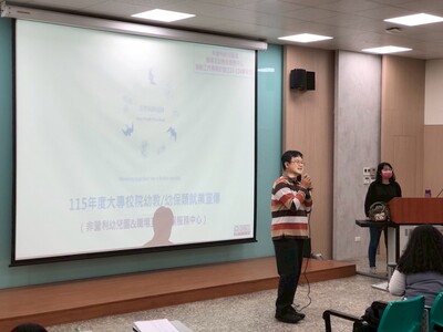 114-2兒教系系週會(進修部)~友善教保職場就業講座圓滿完成｜深化專業認同，銜接未來職涯圖片