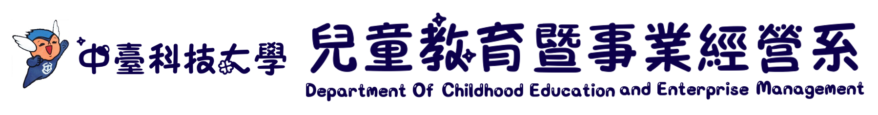 兒教系logo
